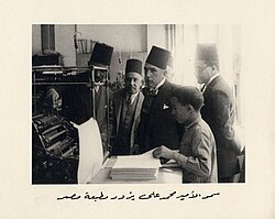 Photograph of a printing press in Egypt, c. 1922