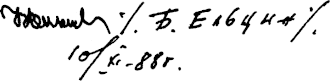 Boris Yeltsin's signature, dated 10 November 1988, rendered as 10.XI.'88.
