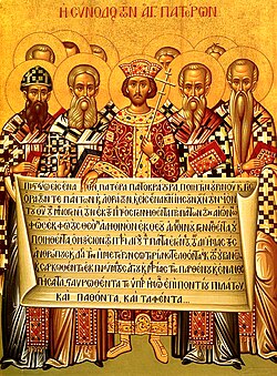 Icon depicting the Emperor Constantine and the bishops of the First Council of Nicaea (325) holding the Niceno–Constantinopolitan Creed of 381
