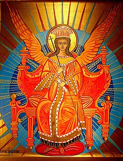 Holy Wisdom: Hagia Sophia