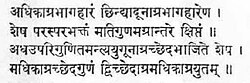 Reference of Kuṭṭaka in Aryabhatiya