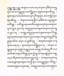 Madurese in Javanese script