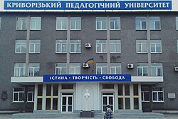 Campus building