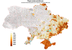 Percentage of people in Ukraine with Russian as their native language (according to the 2001 Ukrainian census)
