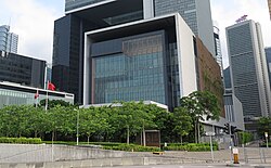 Office of the Chief Executive, in 2014