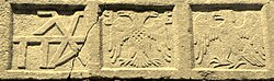 Relief at the Castle of Mytilene, showing the family cypher of the Palaiologoi (left), the Byzantine double-headed eagle (centre) with the Gattilusi coat of arms on its breast, and the eagle of the Doria family (right)