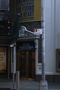 The doorway at the northeast corner of the theater
