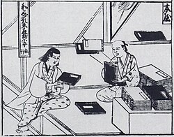 Japanese bookseller from the Jinrin kinmo zui (An Illustrated Encyclopedia of Humanity) from 1690