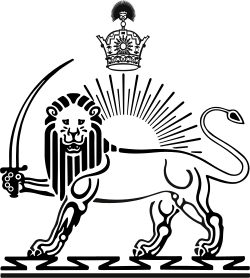 Official design of the Lion and Sun emblem between 1972 and 1980.