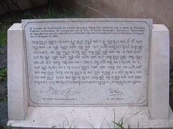 A modern bilingual text in Portuguese and Javanese in Yogyakarta