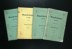First edition of Aleksis Kivi's The Seven Brothers (1870)
