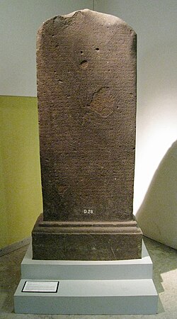 Shivagrha inscription dated 778 Saka (856 AD), one of the historical sources dated from the Mataram kingdom