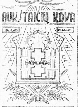 Aukštaičių kova (The Fight of Aukštaitians) - a zine published by the Lithuanian partisans, 1949