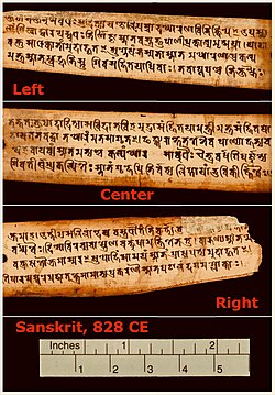One of the oldest surviving Sanskrit manuscript pages in Gupta script (c. 828 CE), discovered in Nepal