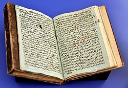 Arabic manuscript with parts of Arabian Nights, collected by Heinrich Friedrich von Diez, 19th century CE, origin unknown
