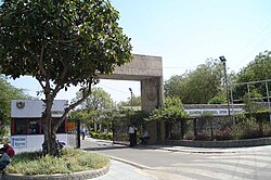 With over three million students, Indira Gandhi National Open University in Delhi, India, is one of the largest public universities in the world.[1]