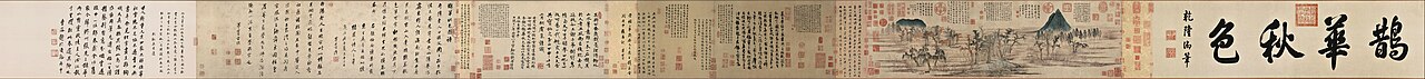 A Song Dynasty painting depicts the view of springs and mountains in Jinan by Zhao Mengfu(Chinese:鹊华秋色图)