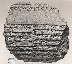 A cuneiform cylinder from reign of Nebuchadnezzar II, honoring the exorcism and reconstruction of the ziggurat Etemenanki by Nabopolassar.[88]