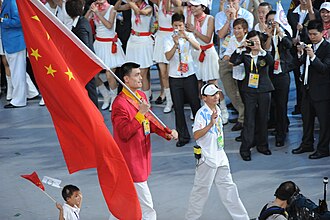 Yao Ming and Lin Hao led the host country. China, as the host, enters last among 204 nations with a large vast of participants joining the parade.