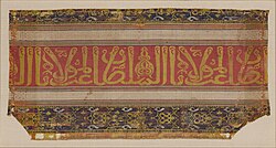 A silk textile fragment from the last Muslim dynasty of Al-Andalus, the Nasrid Dynasty (1232–1492), with the epigraphic inscription "glory to our lord the Sultan".[69][70]