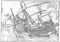 Borobudur ship, a ship used by Javanese people for sailing as far as Ghana