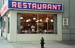 The real Tom's Restaurant, which appeared in Seinfeld