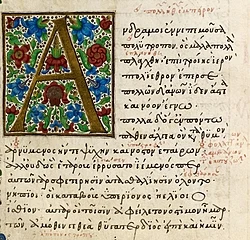 15th-century manuscript of Book I written by scribe John Rhosos (British Museum)