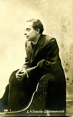 Dmitry Glyuske-Dobrovolsky played Professor Serebryakov in the 1897 Rostov production.