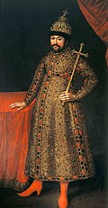 Tsar Michael I of Russia reigned 1613–1645