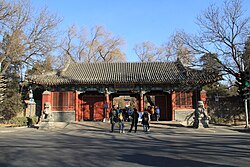 Peking University in Beijing, China