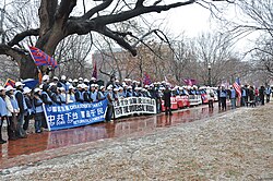 Protests against Hu during his 2011 U.S. visit