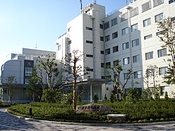 Tokyo Adventist Hospital
