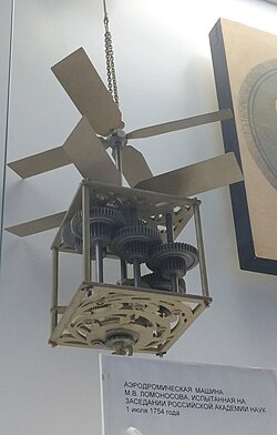 A first ever spring-driven coaxial rotor