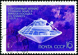 A Soviet stamp from 1972 showing Mars 3
